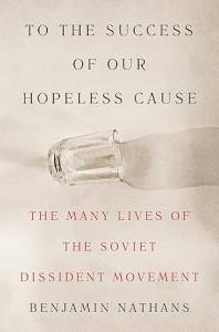 the many lives venedores-premio-pulitzer-jornalismo-livro