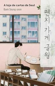 loja-cartas-seul-baek-seung-yeon-intrinseca